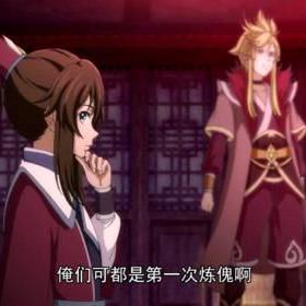 一念逍遥宗门阵法构建秘籍