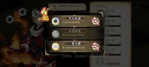 天地劫幽城再临组队攻略