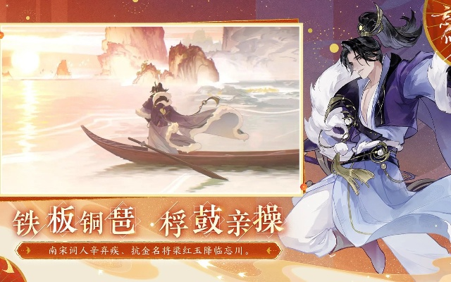 《卫子夫攻略：忘川风华录神器搭配技巧》