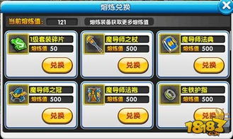 征服霸业前期发展攻略：新手快速成长指南