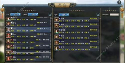 征服霸业新手攻略：快速上手指南