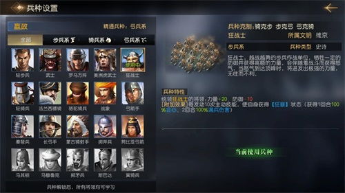 征服霸业粮草妙用及粮草获取技巧