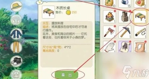 小森生活家具摆放技巧 家具布局方法