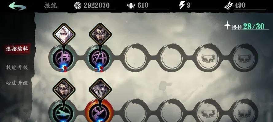 影之刃3心法进阶材料获取攻略