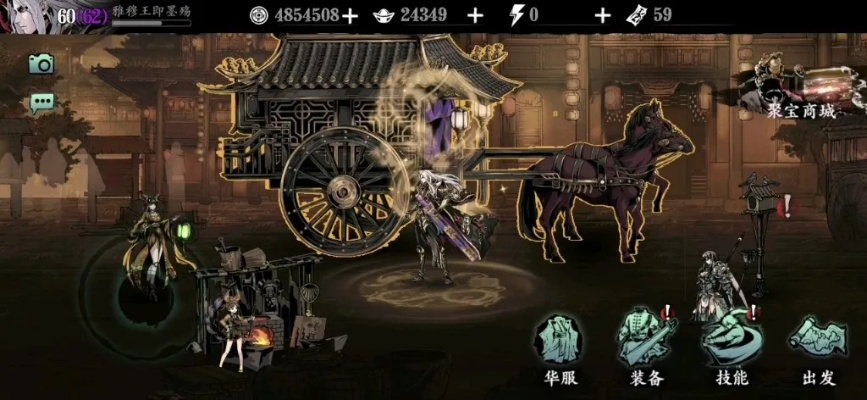 影之刃3无尽劫境主线任务攻略