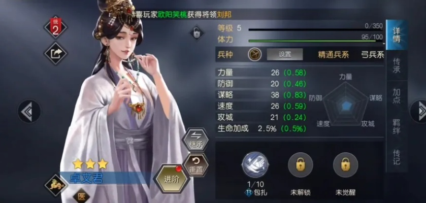 如何从同盟中退出：征服霸业退盟攻略