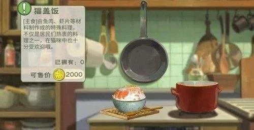 小森生活森气值快速升级技巧