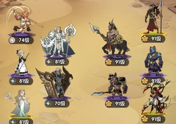 剑与远征S4远征职业排行，阵容搭配攻略