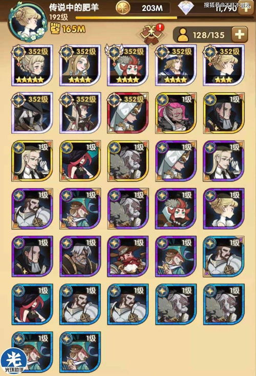 牛头VS蛮角：谁才是剑与远征中的强者？