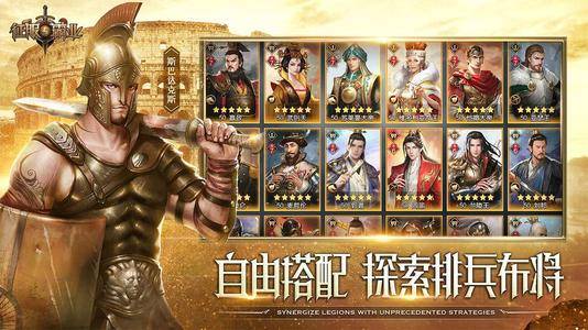 征服与霸业：谁为最强国家？