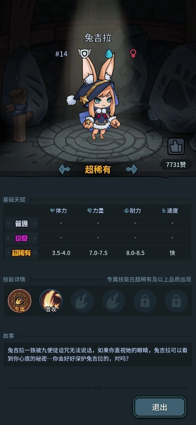 提灯地下城刺鼠获取攻略 提灯地下城刺鼠获取攻略