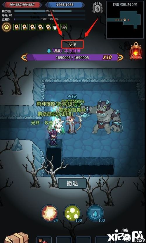 提灯地下城点火流玩法攻略