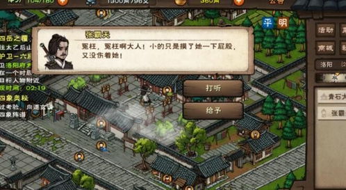 烟雨江湖江湖杂谈答案大全汇总