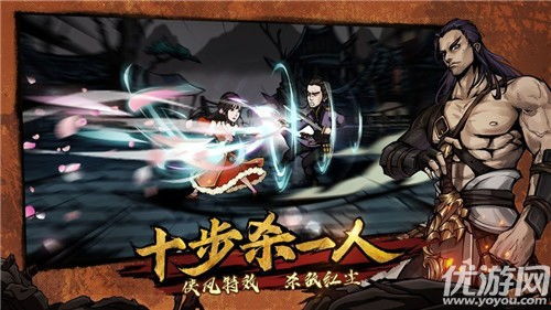 烟雨江湖羽林枪术支线任务攻略