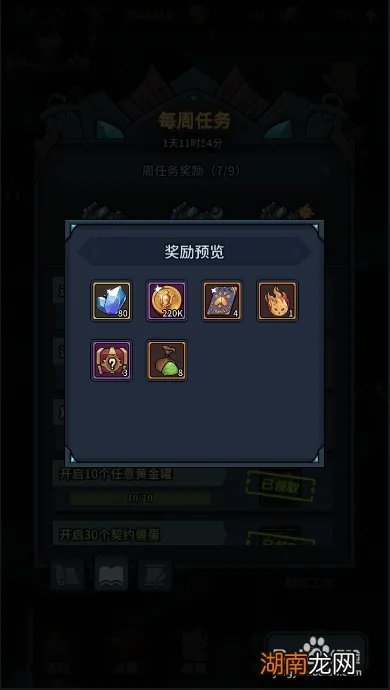 提灯地下城金币获取攻略