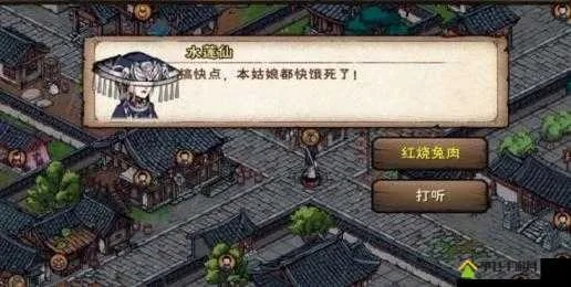 烟雨江湖杂谈攻略：支线任务完成技巧