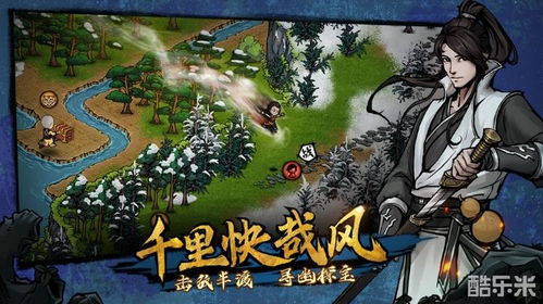 烟雨江湖复仇鬼面支线任务攻略