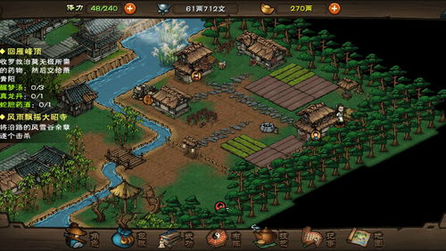 烟雨江湖全能药制作攻略：支线任务完成秘籍