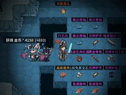 提灯地下城巨魔挖掘场10层攻略