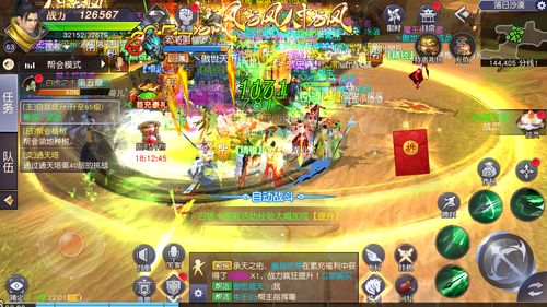 全战天下兑换码揭晓！最新礼包码大放送