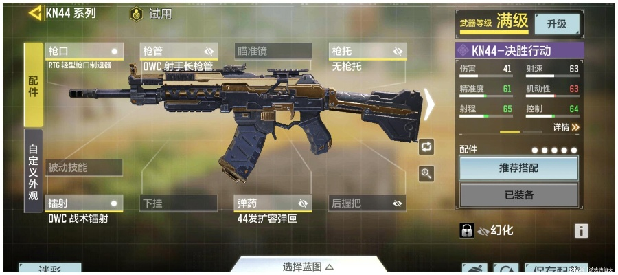 使命召唤手游狙击枪排行推荐