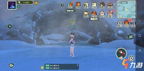 小森生活毒漆夜树位置刷新