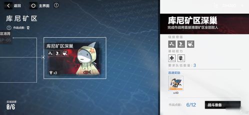 战双帕弥什宝来矿区攻略，打法思路解析