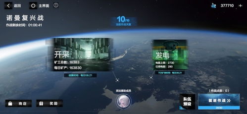 战双帕弥什宝来矿区攻略，打法思路解析