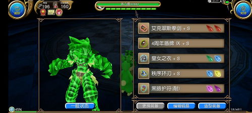 战双帕弥什阵容搭配攻略：万事玩法揭秘