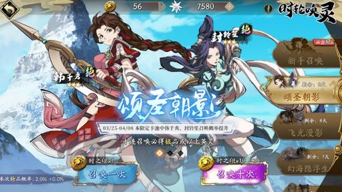 天地劫幽城再临封铃笙培养技能阵容搭配攻略