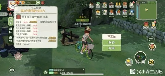 小森背包满载攻略：绳索如何巧妙收纳