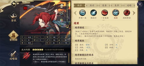 天地劫幽城再临解臾魂石挑选技巧