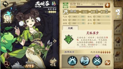 天地劫幽城再临古伦德魂石挑选指南