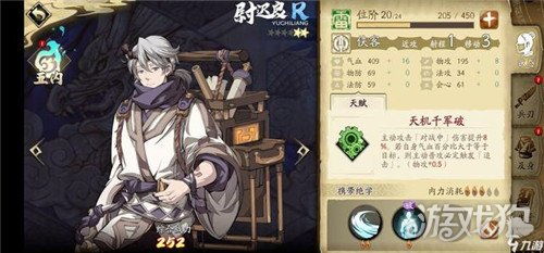 天地劫幽城再临古伦德魂石挑选指南