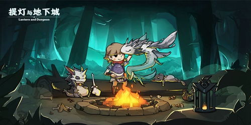 提灯与地下城索尔斯搭配攻略