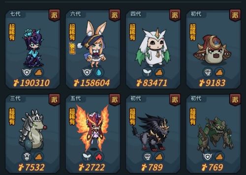 提灯地下城超稀有宠物蛋获取攻略