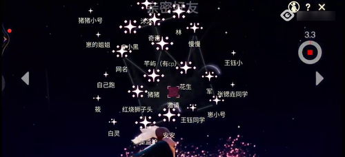 光遇好友脚下黑气成因揭秘