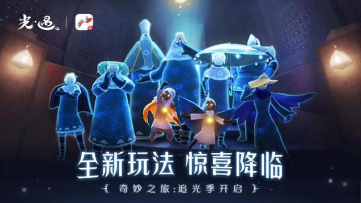 光遇斗篷灯泡款式有几种？款式对比