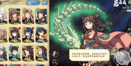 天地劫幽城再临葛云衣技能加点攻略