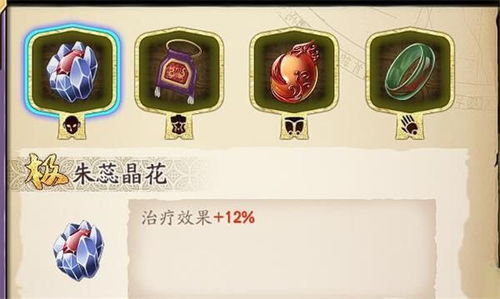 天地劫幽城再临：葛云衣阵容搭配秘籍