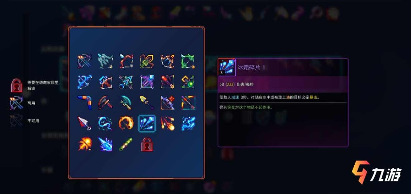 重生细胞近战武器推荐攻略