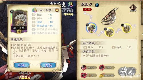 天地劫幽城再临韩千秀技能选择攻略