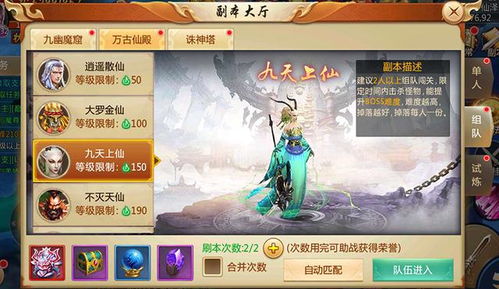 一念逍遥凌云羽获取攻略