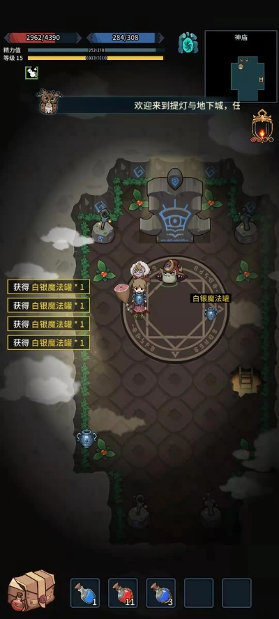 提灯地下城复活币使用方法及获取途径