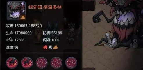 提灯星月套装评测：地下城星月属性解析