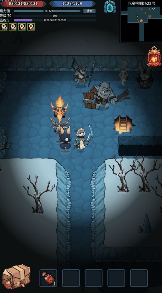 提灯地下城灯油耗尽应对策略