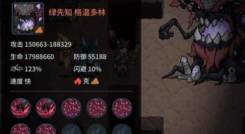 提灯与地下城：地下城灯具获取攻略