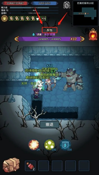 提灯地下城灰龙获取攻略