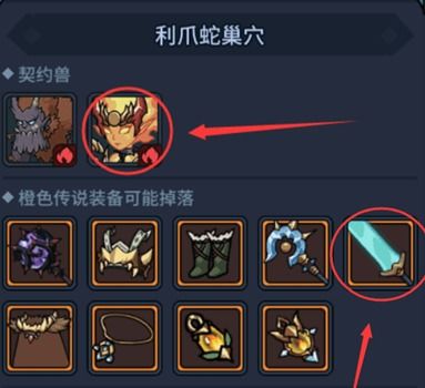 提灯火人地下城位置及索尔斯获取攻略