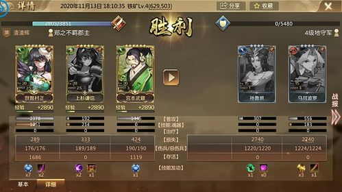 全战天下新手入门攻略